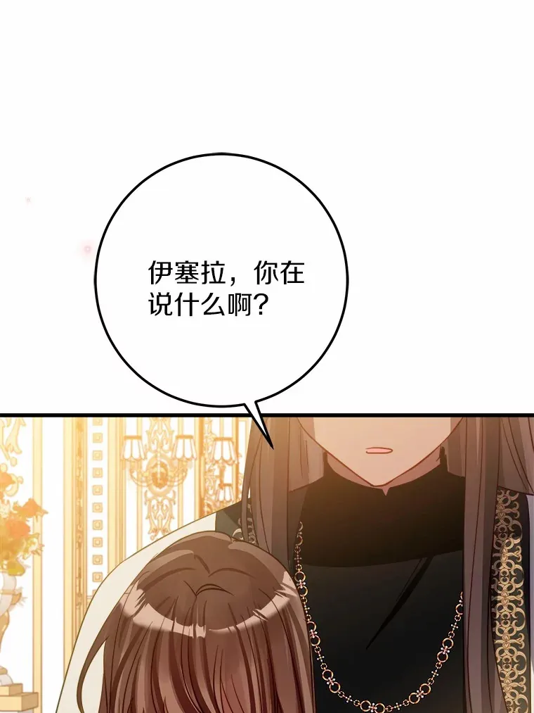 49.进来吧 第48页