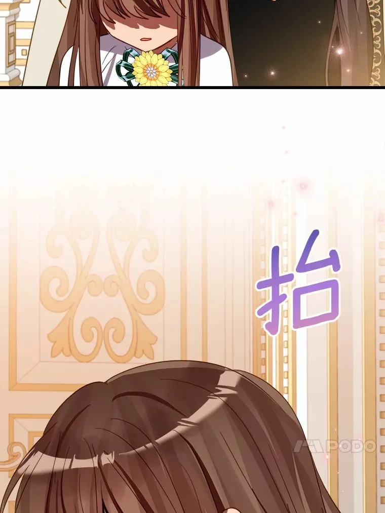 49.进来吧 第49页