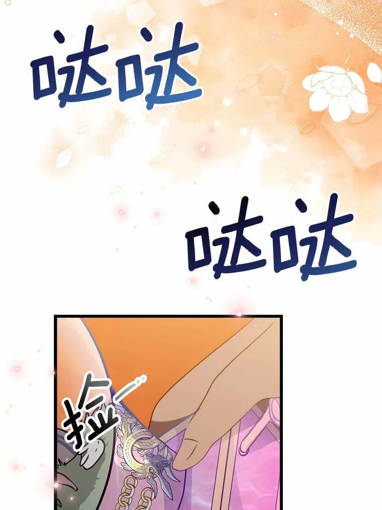 49.进来吧 第54页