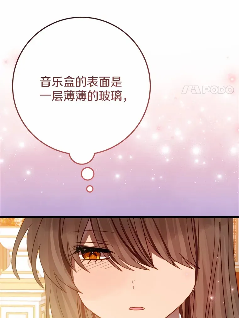 49.进来吧 第56页