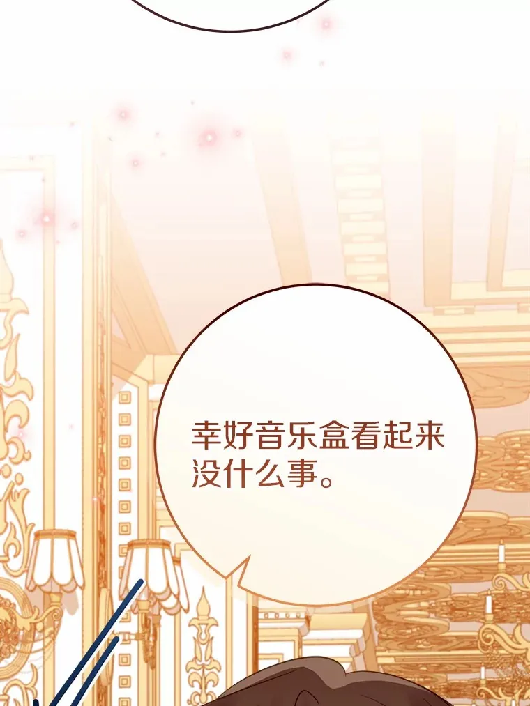 49.进来吧 第58页