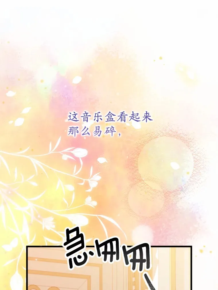 49.进来吧 第63页