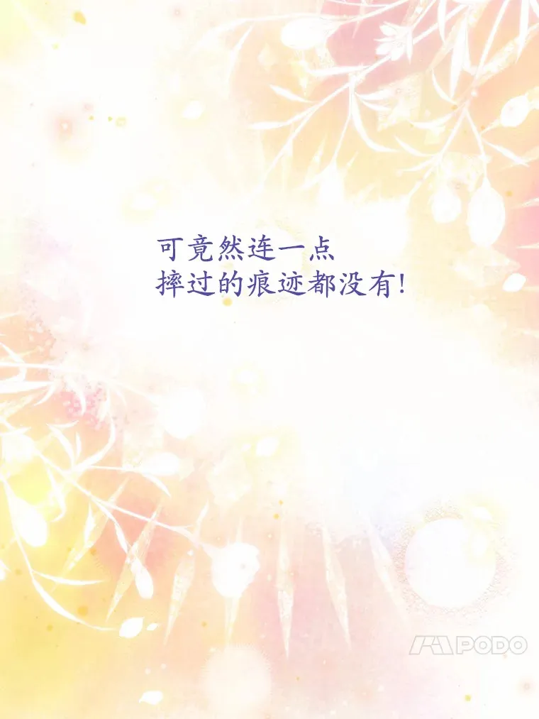 49.进来吧 第65页