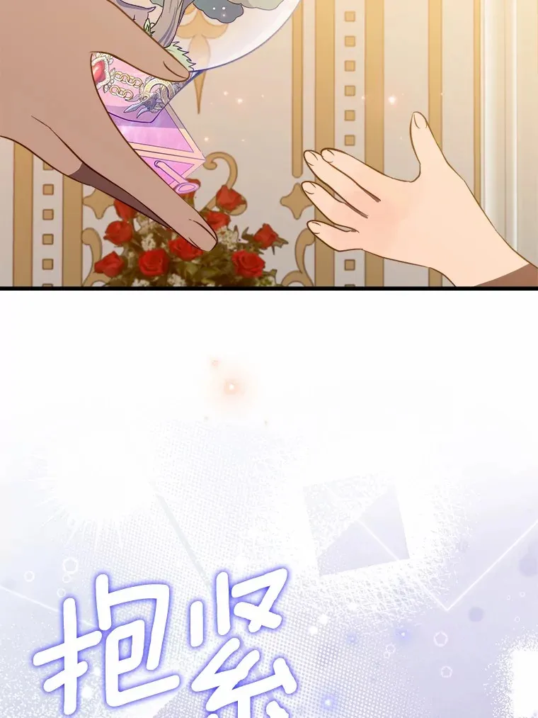 49.进来吧 第68页