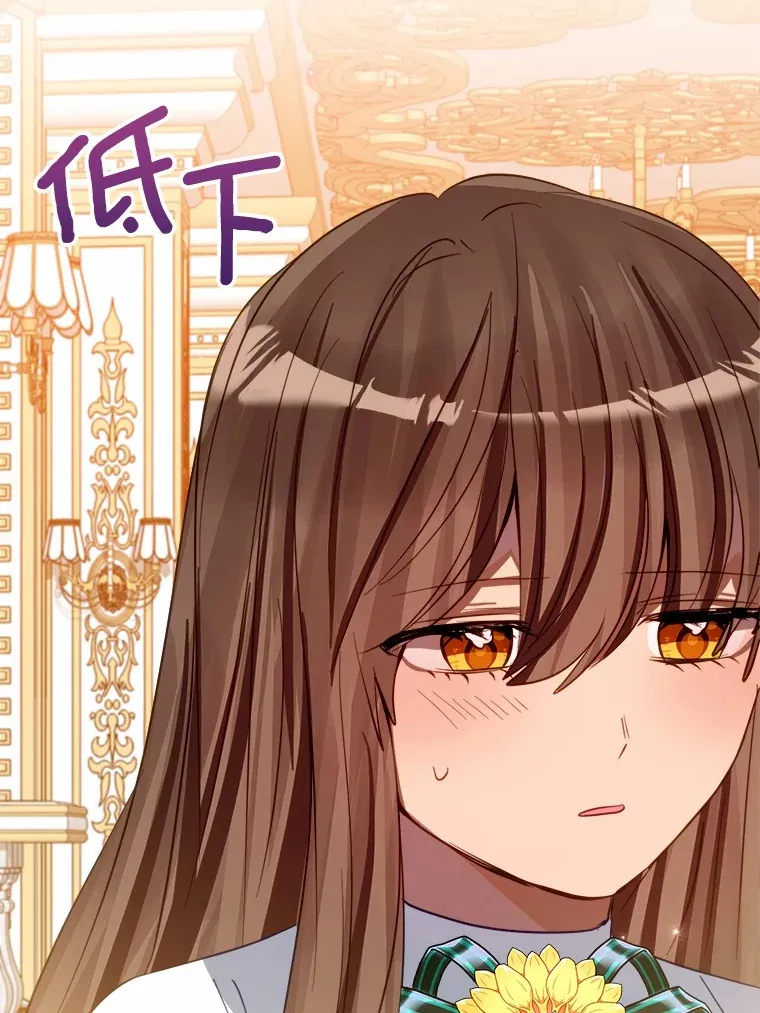 49.进来吧 第74页