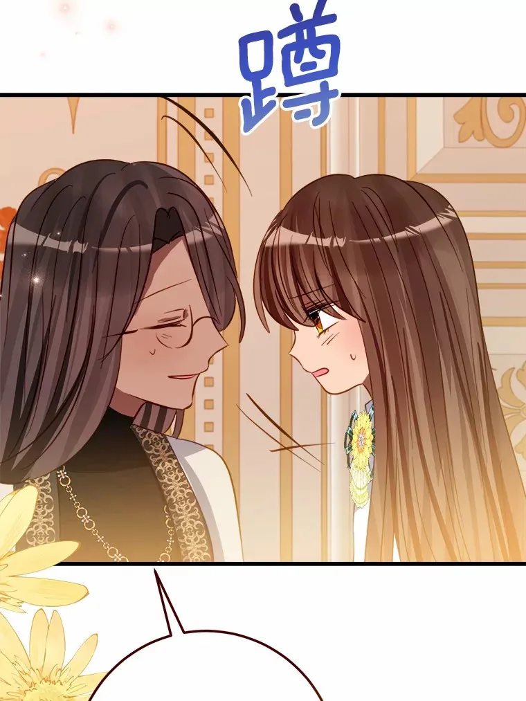 49.进来吧 第76页