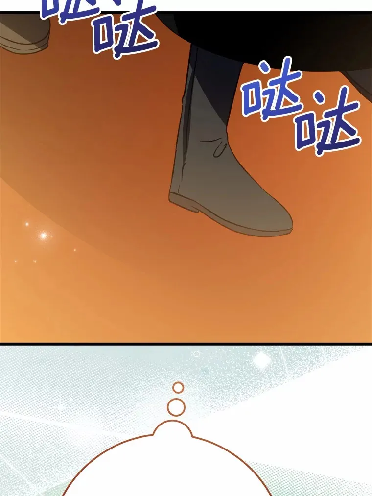49.进来吧 第82页