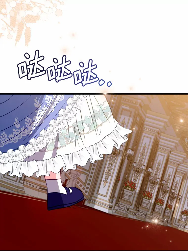 49.进来吧 第89页