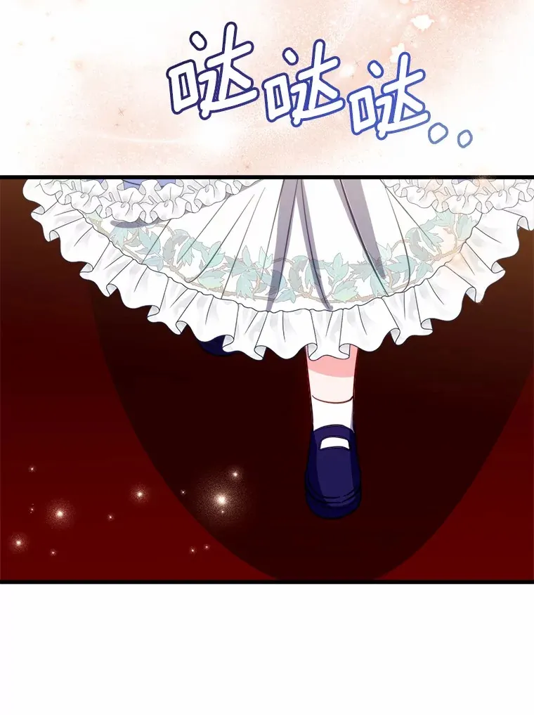 49.进来吧 第92页