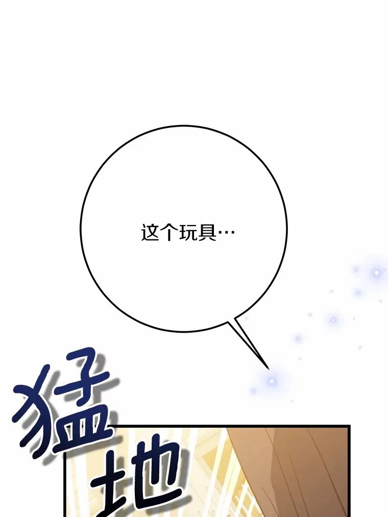 49.进来吧 第93页