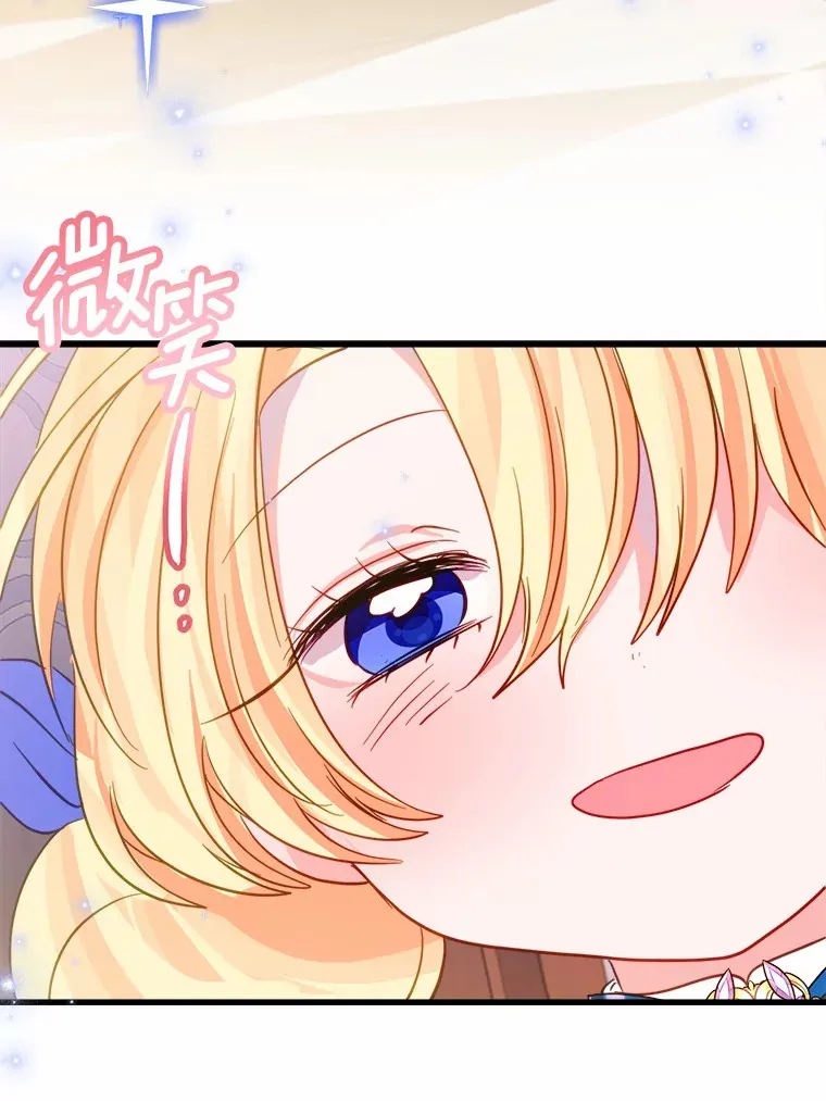 49.进来吧 第106页