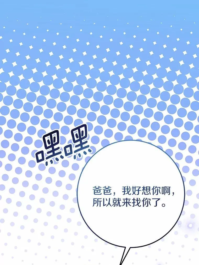 50.幻觉 第3页