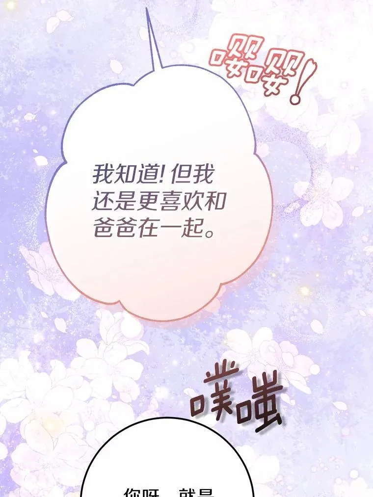50.幻觉 第10页