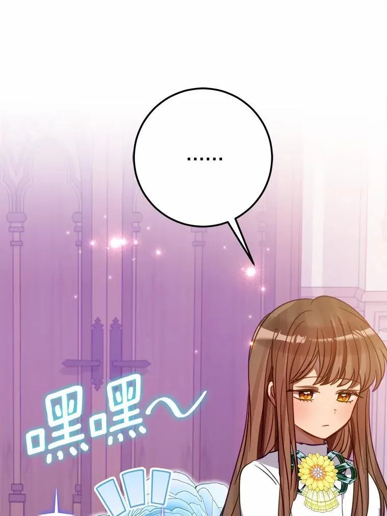 50.幻觉 第12页