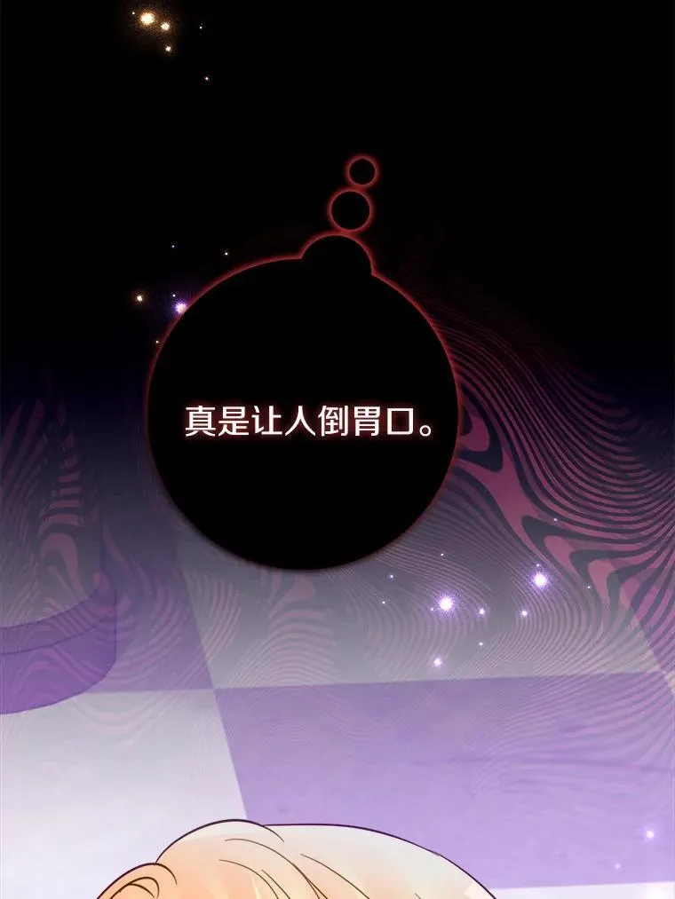 50.幻觉 第15页
