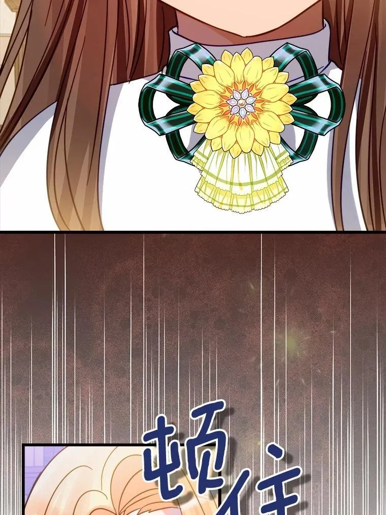 50.幻觉 第26页