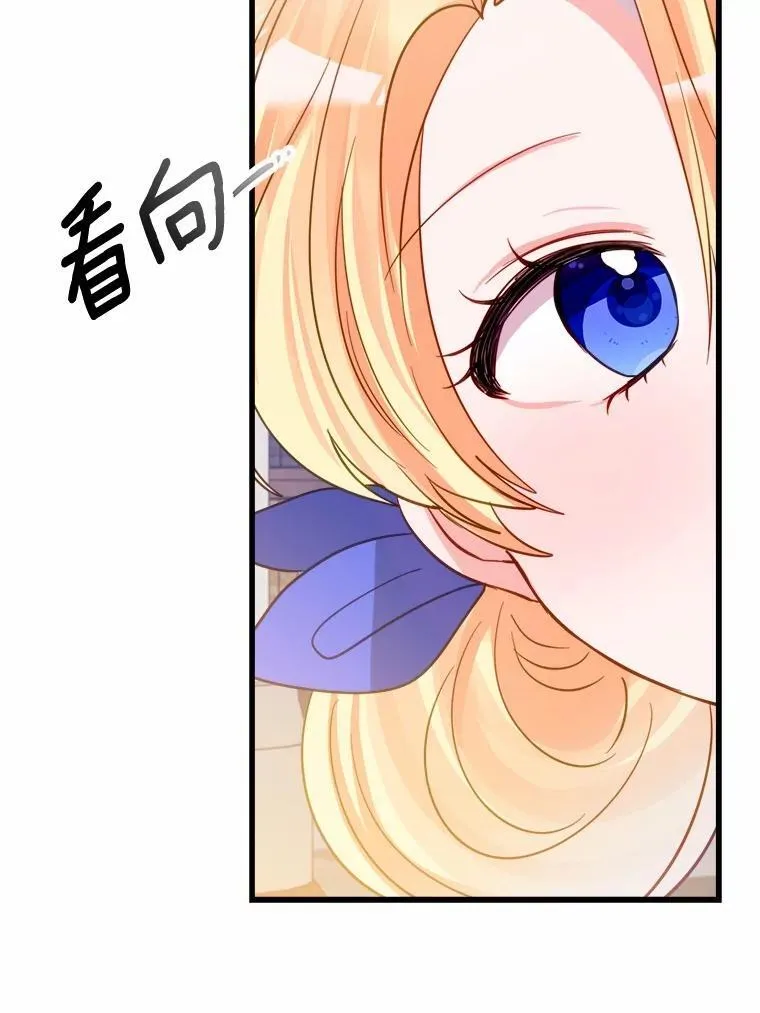 50.幻觉 第28页