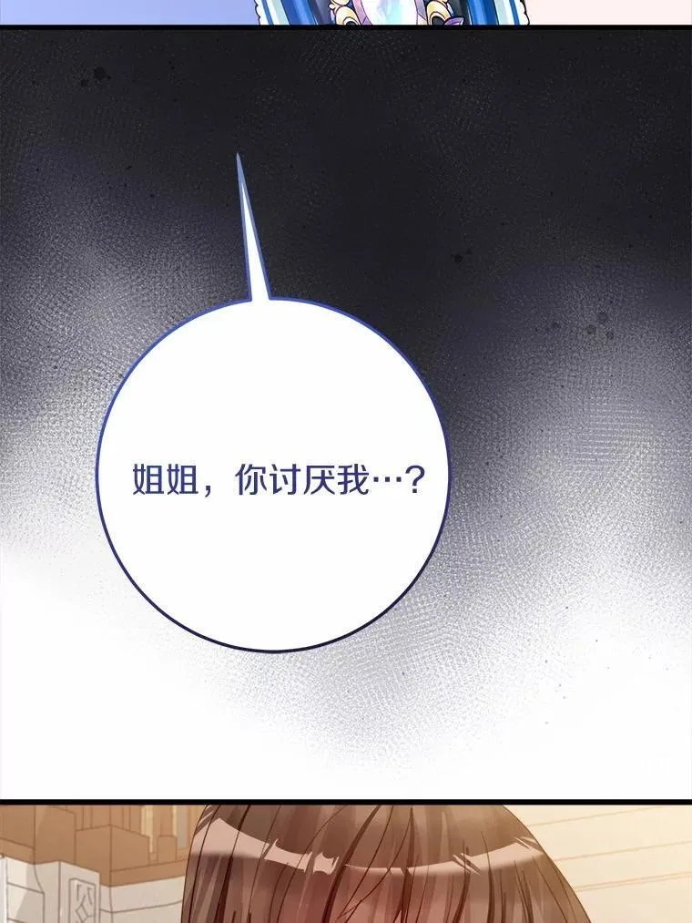 50.幻觉 第36页