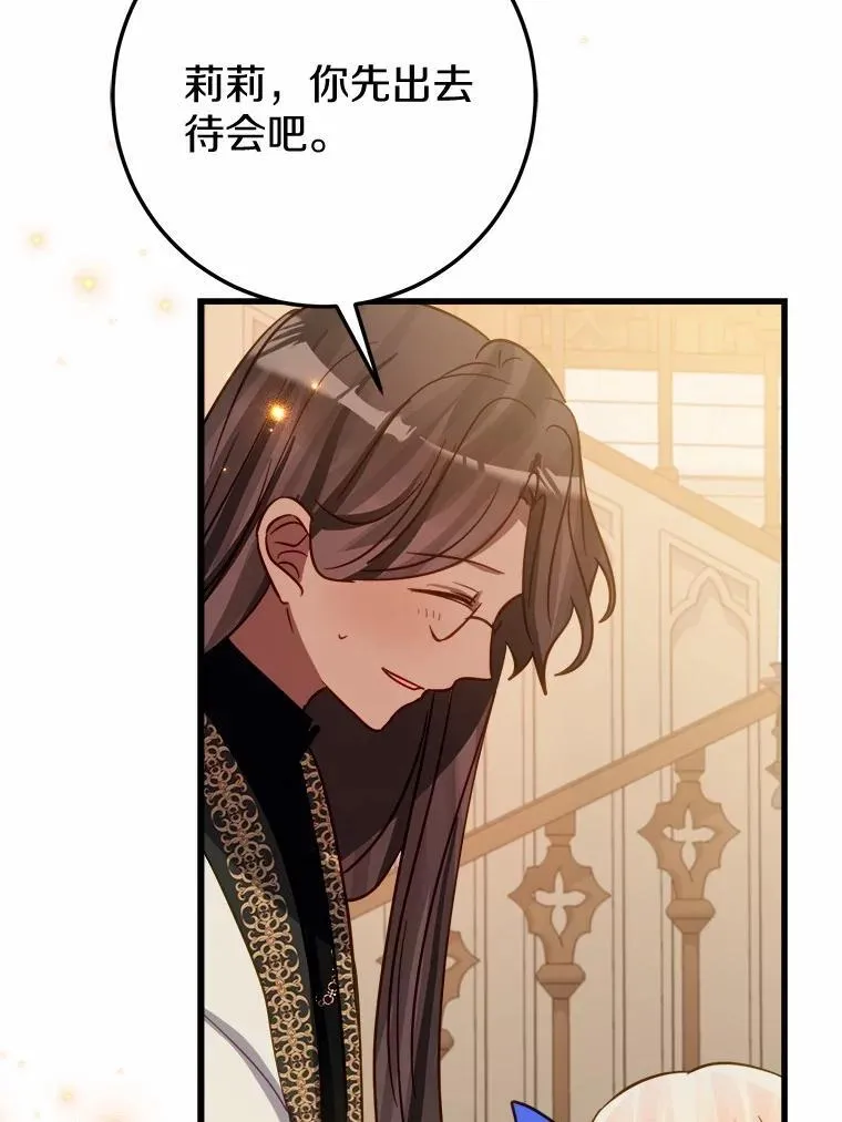 50.幻觉 第39页