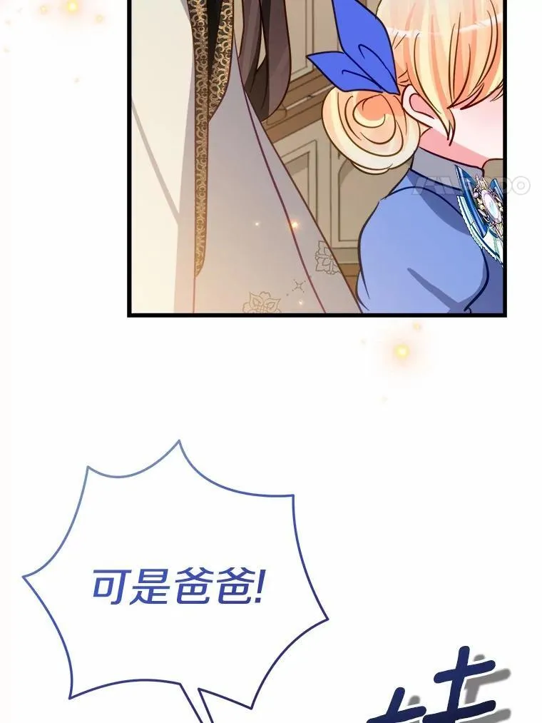50.幻觉 第40页