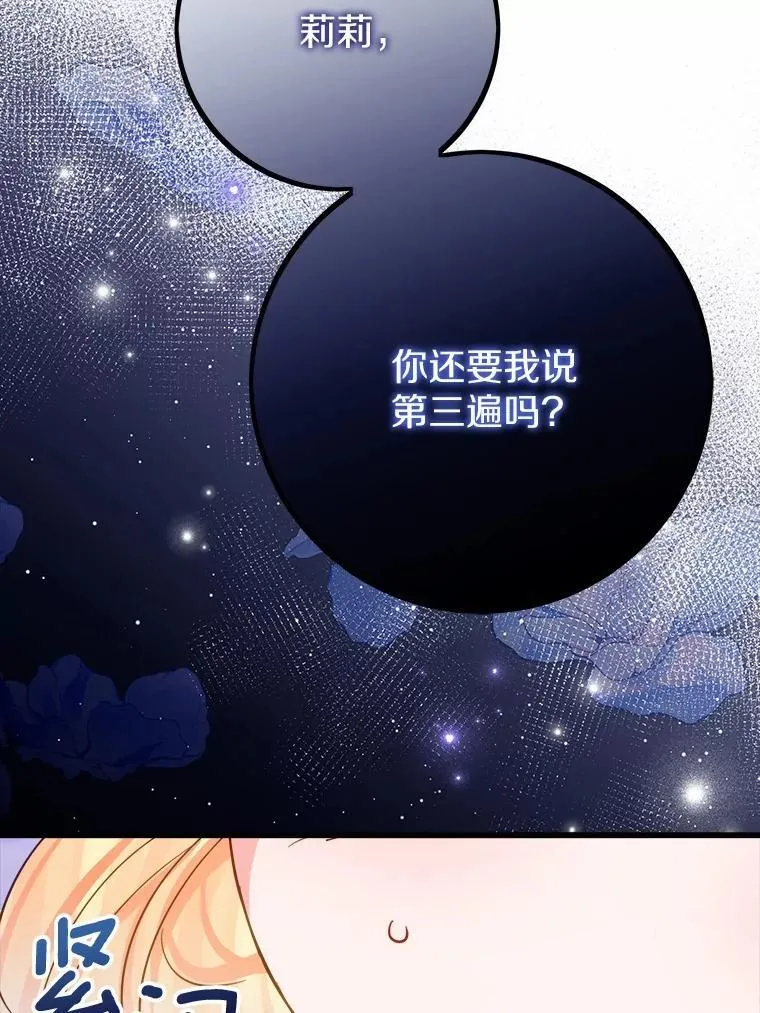 50.幻觉 第42页