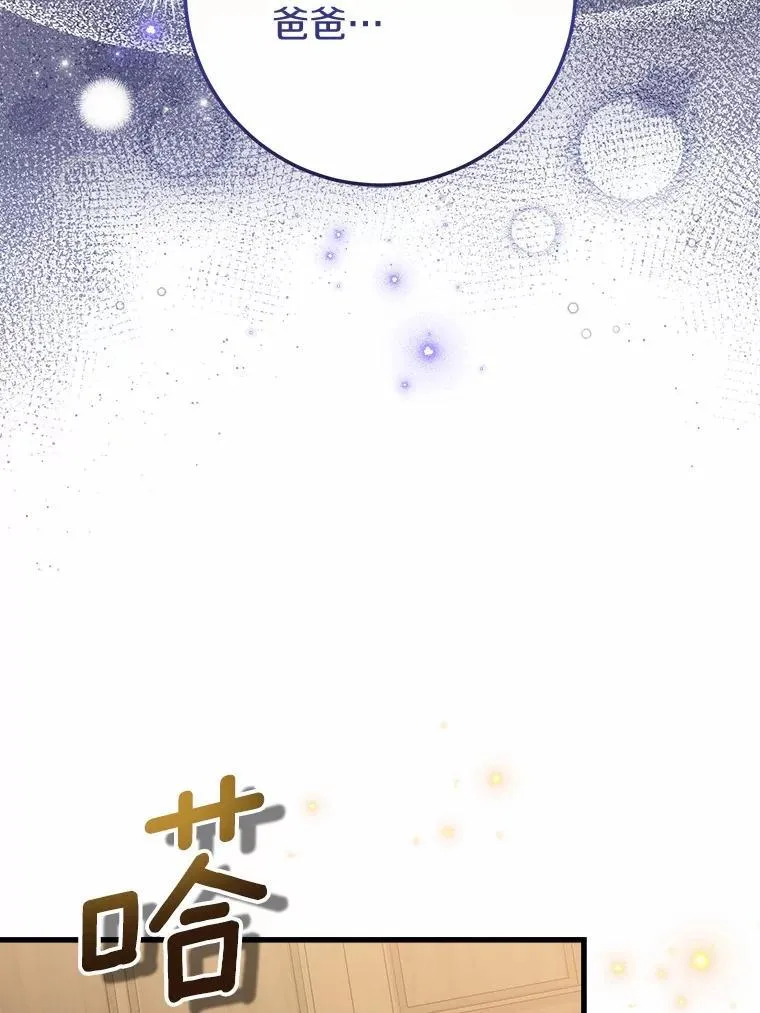 50.幻觉 第44页