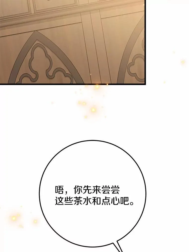 50.幻觉 第45页