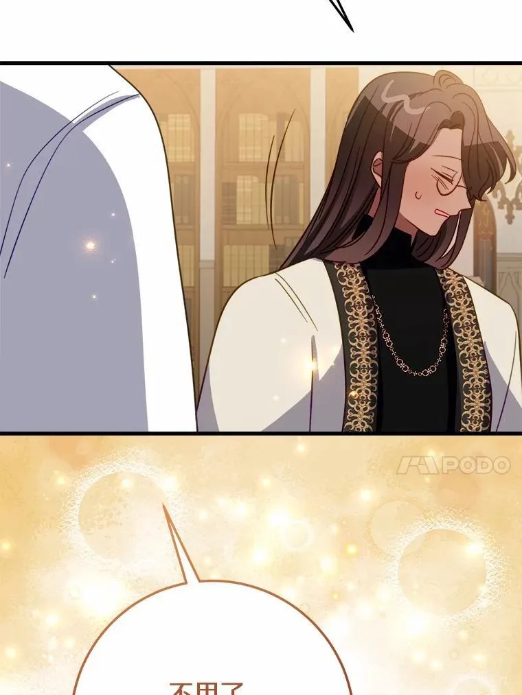 50.幻觉 第46页