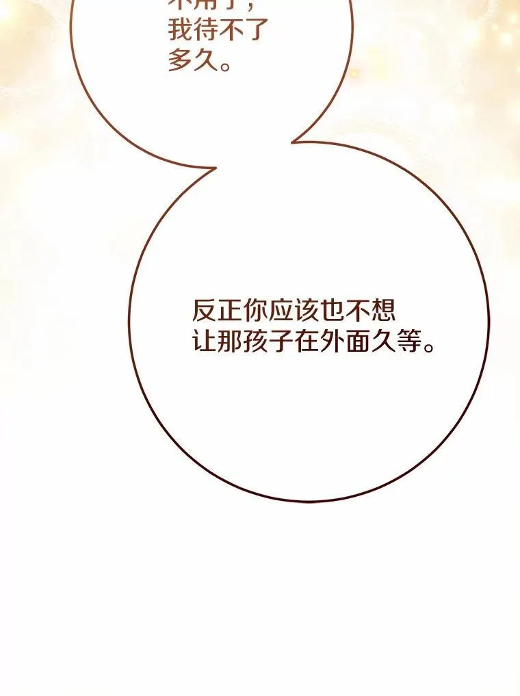 50.幻觉 第47页