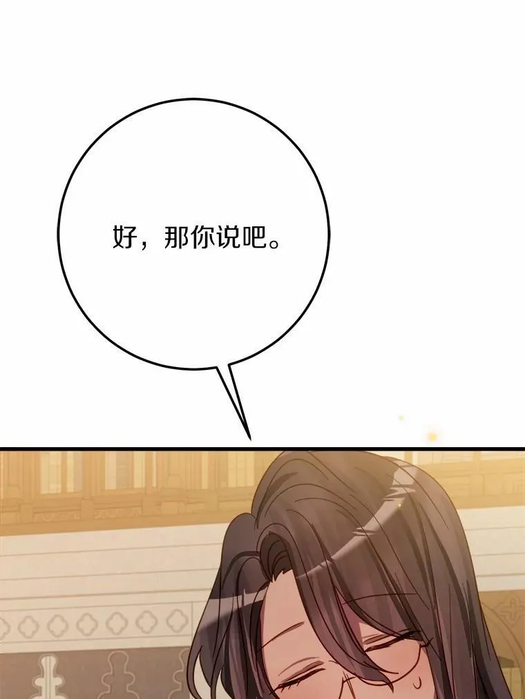 50.幻觉 第48页