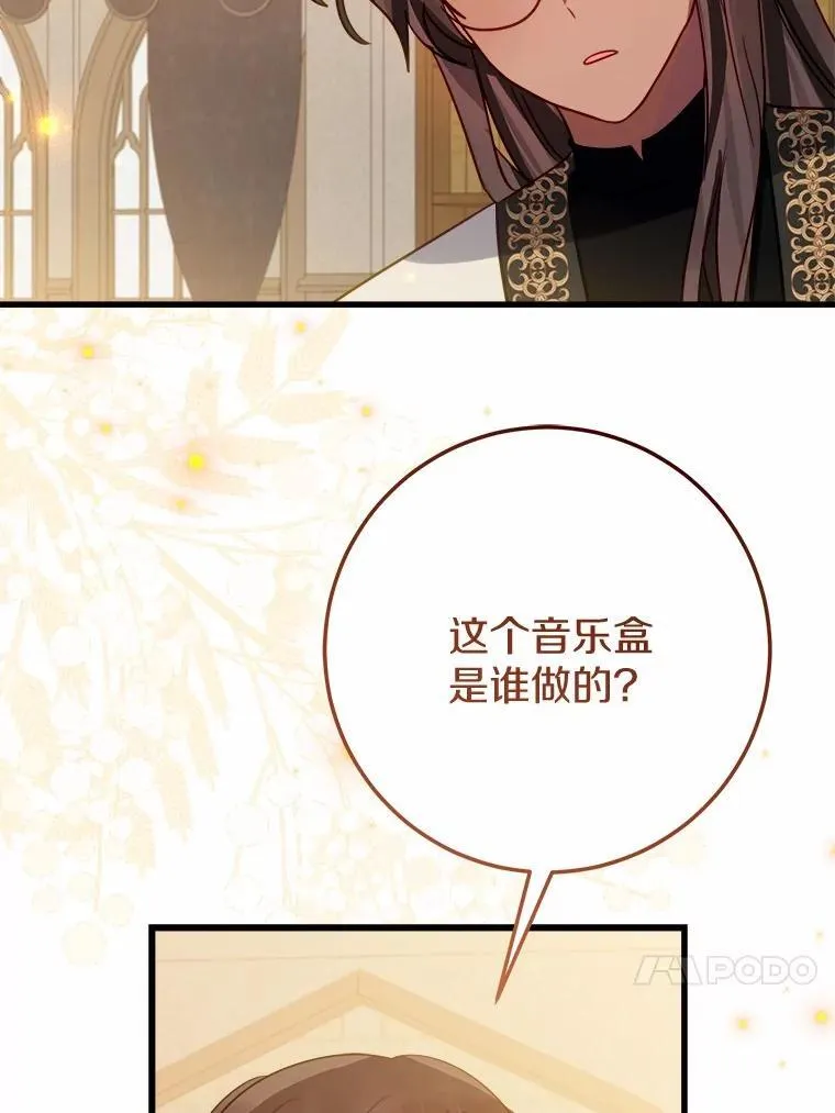 50.幻觉 第49页