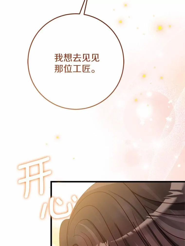 50.幻觉 第51页