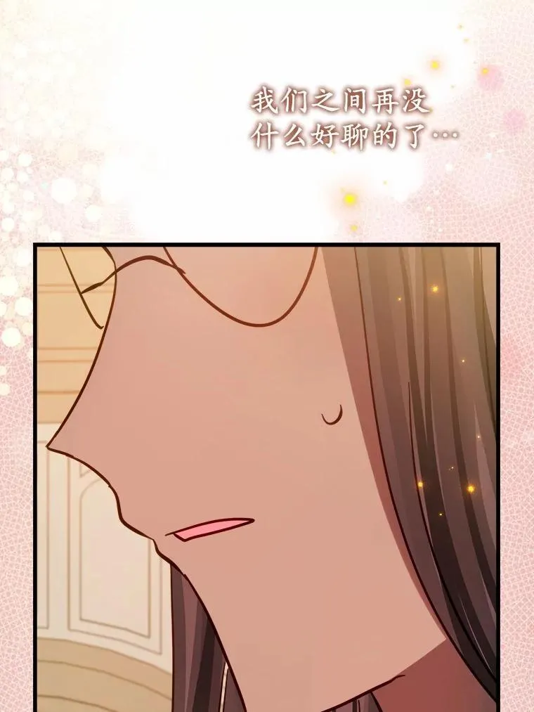 50.幻觉 第57页