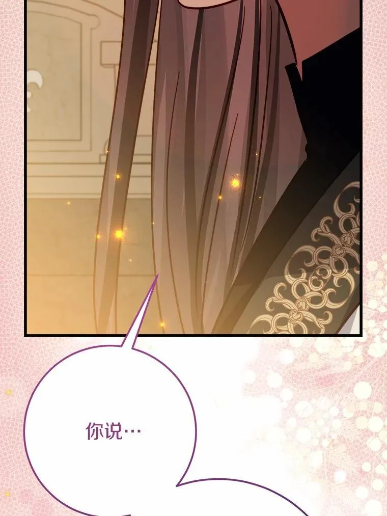 50.幻觉 第58页
