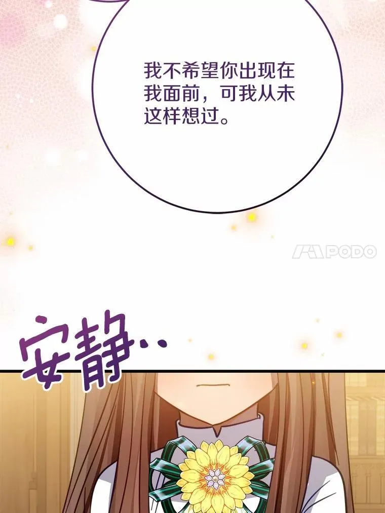 50.幻觉 第59页