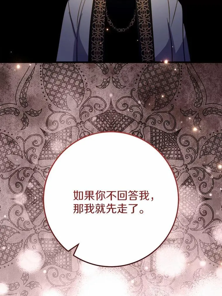 50.幻觉 第66页