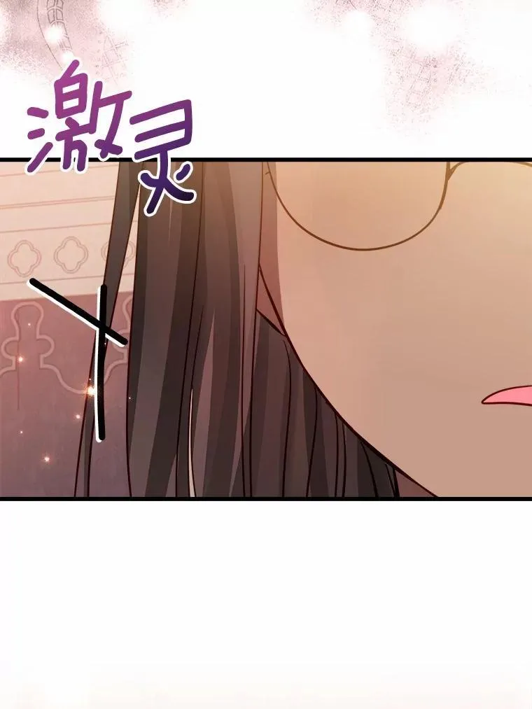 50.幻觉 第67页