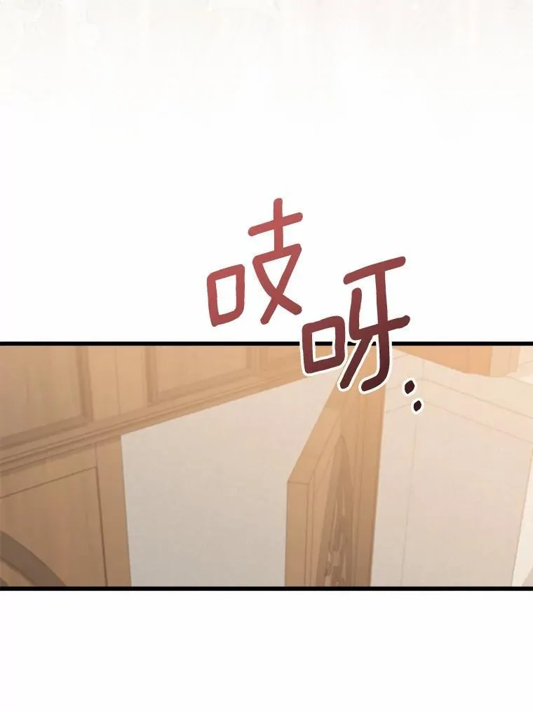 50.幻觉 第77页