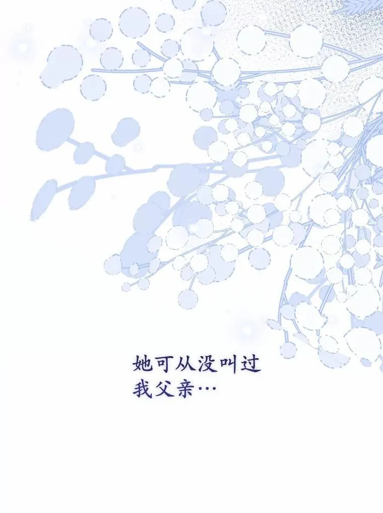 50.幻觉 第92页