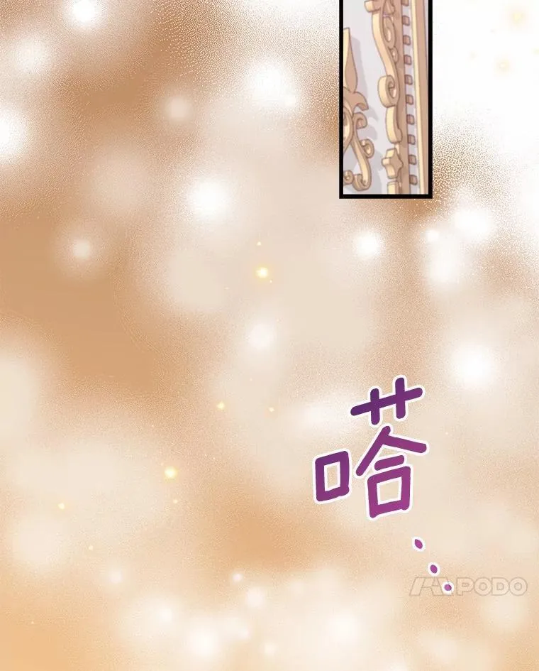 50.幻觉 第94页