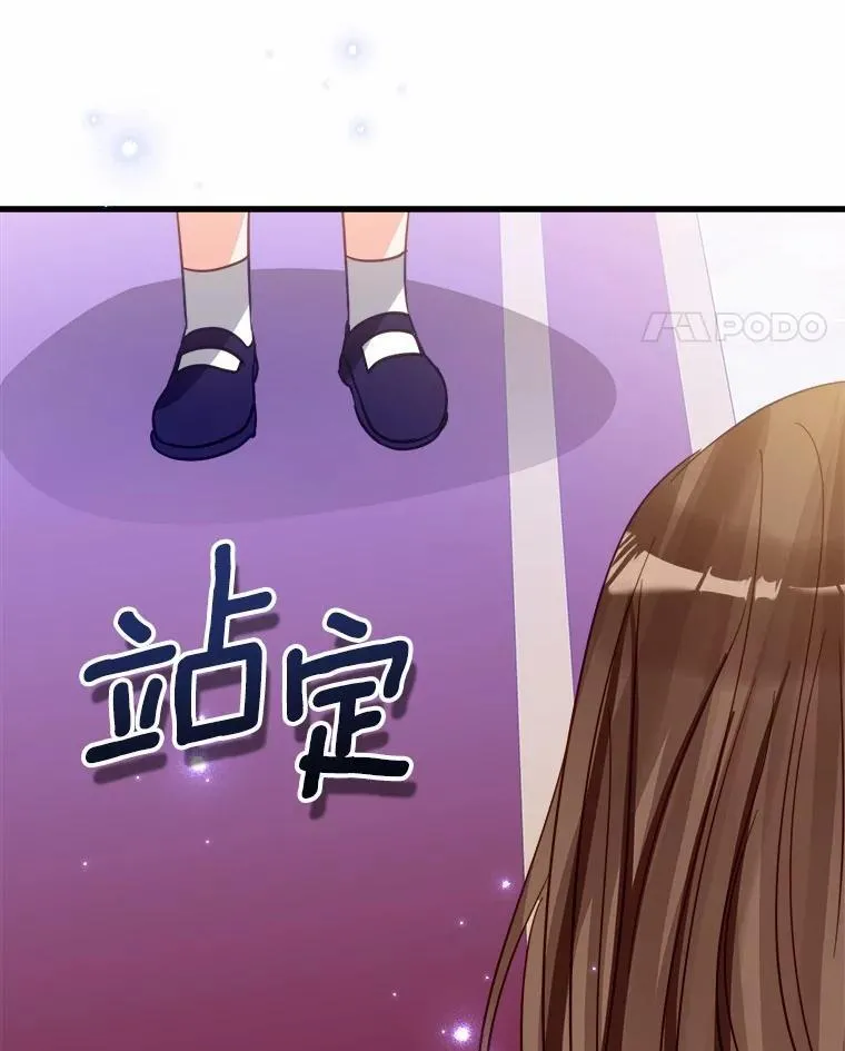 50.幻觉 第98页