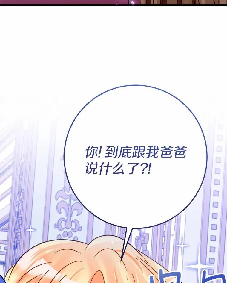 50.幻觉 第99页