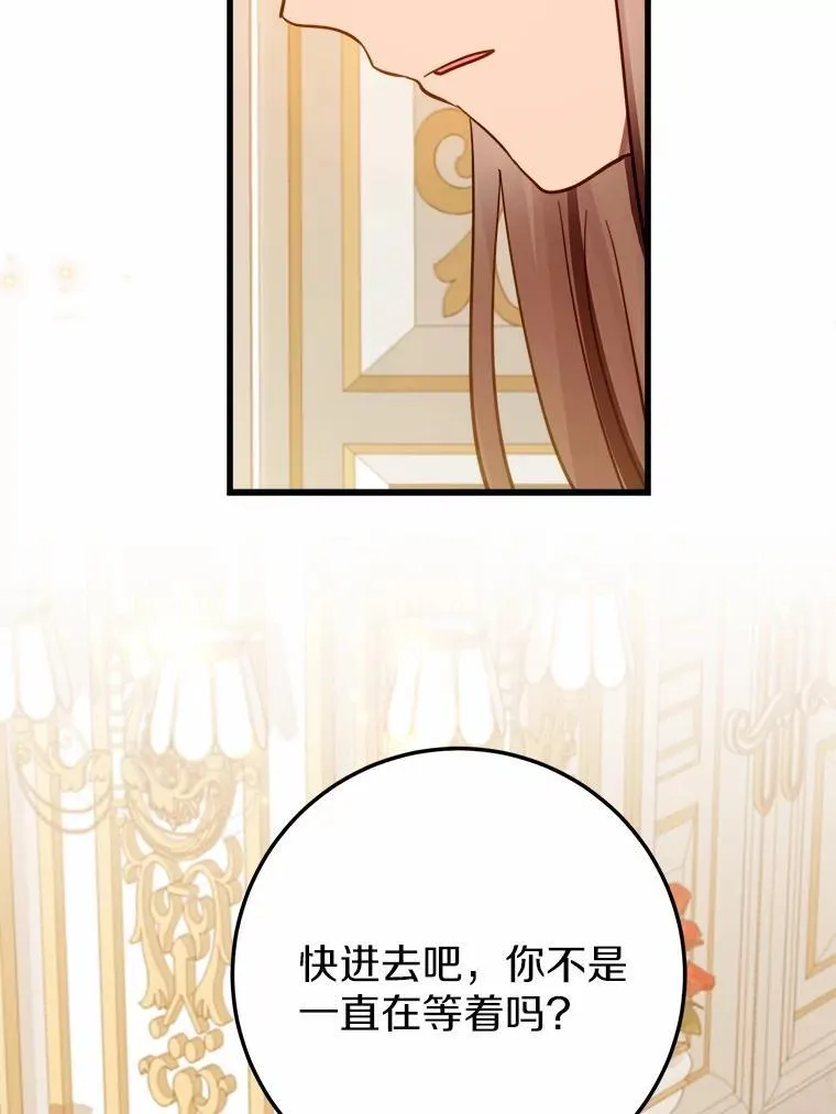 51.重金出差 第6页