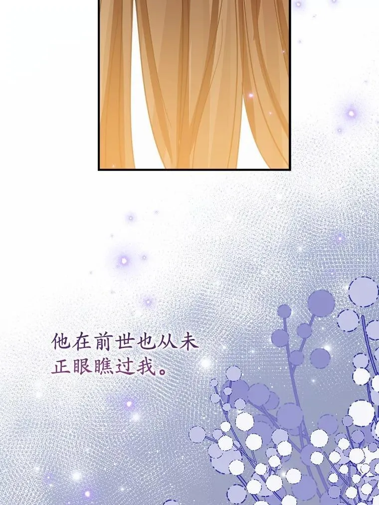 51.重金出差 第12页