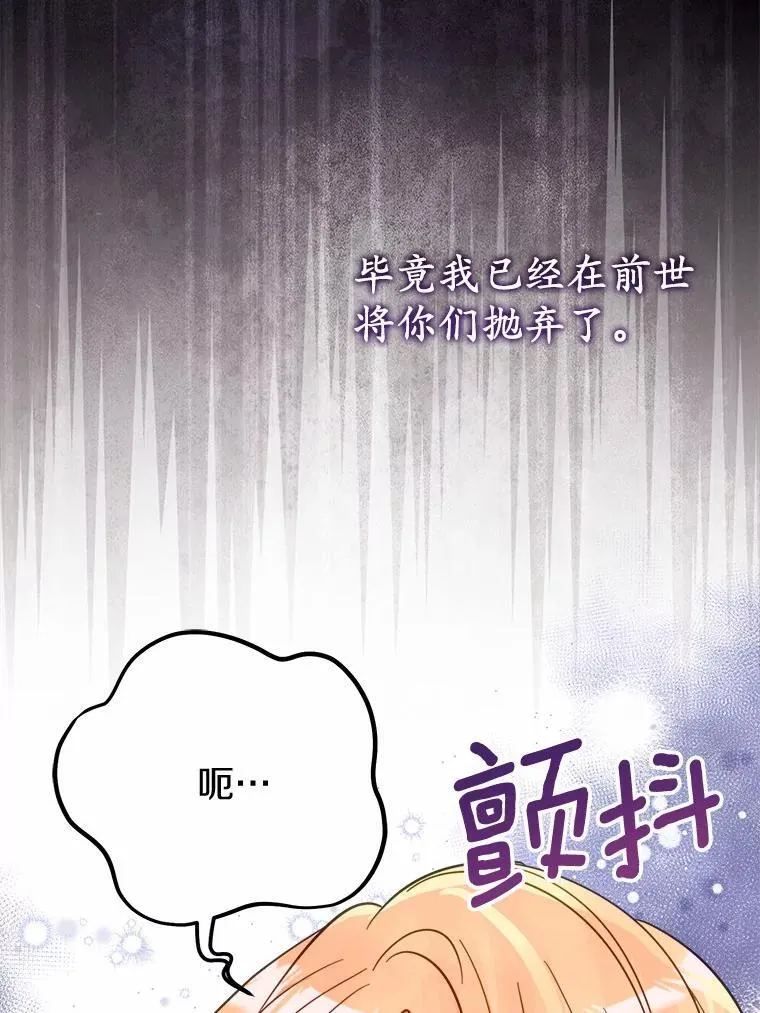 51.重金出差 第20页