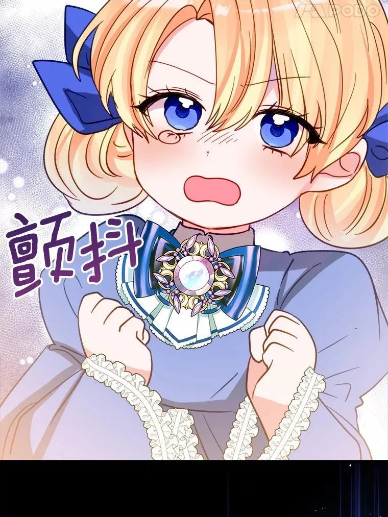 51.重金出差 第21页