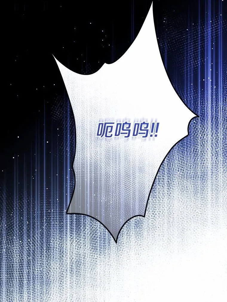 51.重金出差 第22页