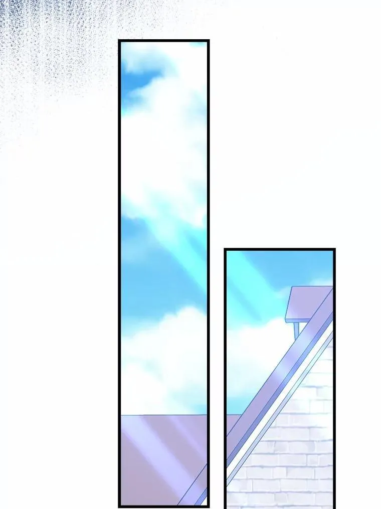 51.重金出差 第23页