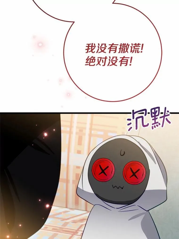 51.重金出差 第50页
