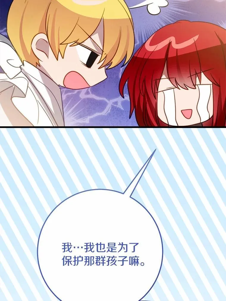 51.重金出差 第55页